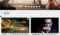 免费视频在线观看频,畅享海量影视资源，轻松开启观影之旅