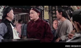 算命电影在线观看