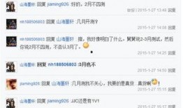 新版天涯爆料视频,热点事件背后真相曝光