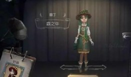 第五人格赛事最新消息爆料,巅峰对决即将上演，精彩看点抢先知！