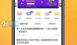 有没有新闻爆料的软件平台,新闻爆料软件平台大起底，真相尽在此文！