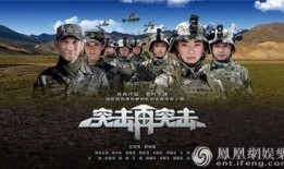 再突击在线观看,在线观看，揭秘惊心动魄的特种兵行动