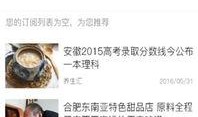 裕安新闻网爆料电话,揭秘神秘爆料电话背后的故事