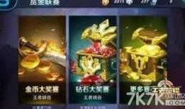 王者最新信息爆料英雄,神秘英雄首曝，全新技能体系引玩家热议