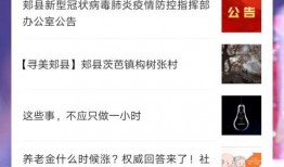 中新闻爆料,中新闻揭露惊人内幕