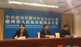 德州新闻采访爆料人员,揭秘幕后真相