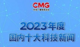 热门科技新闻爆料,最新热门新闻爆料深度解析