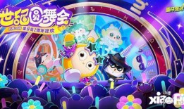 蛋仔派对最新爆料三月,神秘活动即将开启，惊喜不断！