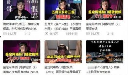 斗门最近爆料新闻事件是什么,揭秘某重大事件背后真相