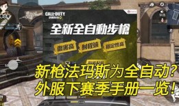 使命手册爆料最新,最新爆料揭示企业未来战略动向