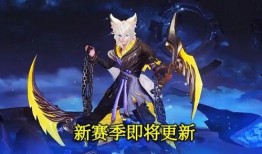 玄策特效爆料网站大全最新,全新技能展示，揭秘神秘英雄进化之路