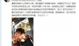 小晴天绯闻爆料视频大全,真相与谣言的交织