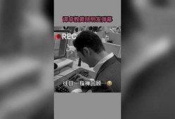 近日娱乐爆料视频,明星幕后故事大曝光！