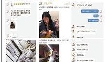 常州小学生爆料视频播放,校园生活揭秘引关注
