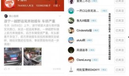 今日头条最新爆料人,揭秘人生重大转折背后的惊人真相！