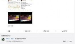 四川卫视爆料会所视频,会所视频内幕曝光