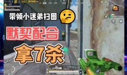 地铁逃生最官方最新爆料,官方最新爆料揭秘应急逃生技巧