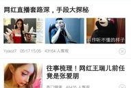 新闻爆料 自媒体平台,揭秘行业黑幕，真相令人震惊！