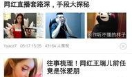 新闻爆料 自媒体平台,揭秘行业黑幕，真相令人震惊！