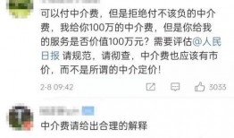 娱乐吃瓜不想停播了吗,停播传闻不攻自破
