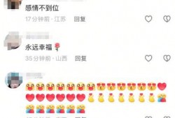 今日头条小花爆料,娱乐圈最新动态大揭秘！