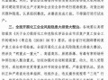 广东惠州爆料事件视频,揭露背后真相，引发社会关注