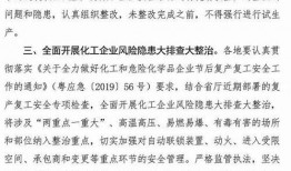 广东惠州爆料事件视频,揭露背后真相，引发社会关注