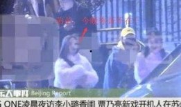 圈内爆料夫妻关系,夫妻关系疑云重重，真相究竟如何？