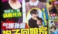 日本演艺爆料视频大全下载,演艺爆料视频大全下载全解析