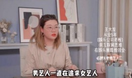 娱乐公司女生爆料是真的吗,真相究竟如何？”
