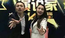 脱口秀爆料大哥视频合集,笑谈人生百态，揭秘幕后故事