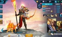 王者皮肤爆料最新曝光,神秘皮肤惊艳亮相，最新爆料引玩家热议！