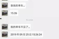 陕西小偷最新的爆料视频,揭秘城市角落的黑暗面
