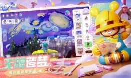 元梦之星动作爆料视频,精彩绝伦的视觉盛宴