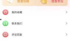 免费吃瓜视频 PP群,带你领略网络娱乐新风尚