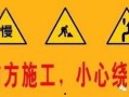 禁止爆料的新闻是什么,新闻封锁背后的秘密