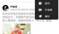 今日头条最新爆料人,揭秘人生重大转折背后的惊人真相！