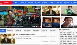 娱乐节目热点吃瓜,揭秘最新热点吃瓜事件