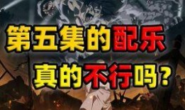 巨人音乐爆料视频,揭秘全新音乐作品背后的故事与灵感