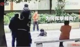 小孩父亲爆料视频播放,引发社会关注
