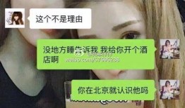 闺蜜反目爆料视频下载安装,下载安装背后的惊人真相