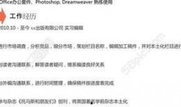 爆料新闻模板免费版官网,轻松打造独家爆料，引领舆论风向标