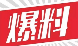 咸宁大爆料视频,揭秘视频背后的惊人真相