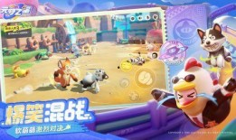 元梦之星动作爆料视频,精彩绝伦的视觉盛宴