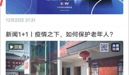 即墨最新爆料新闻直播,直播揭秘惊人内幕！