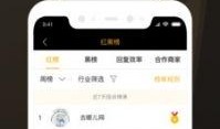 外服最新爆料软件推荐手游,手游推荐，畅享指尖乐趣！