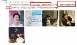 模特爆料恋爱视频在线播放,甜蜜恋爱视频在线播放引热议