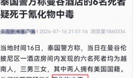 义乌热点爆料事件最新,最新爆料揭秘真相