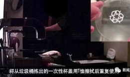 酒店最新爆料大全视频