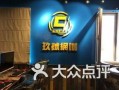 乐天娱乐爆料是真的吗,真相究竟如何？
